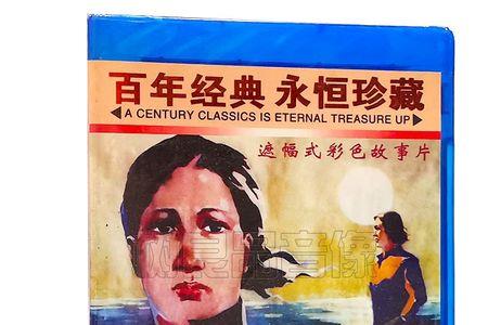 老电影红霞主题曲