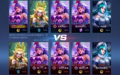 王昭君对面有鱼出什么
