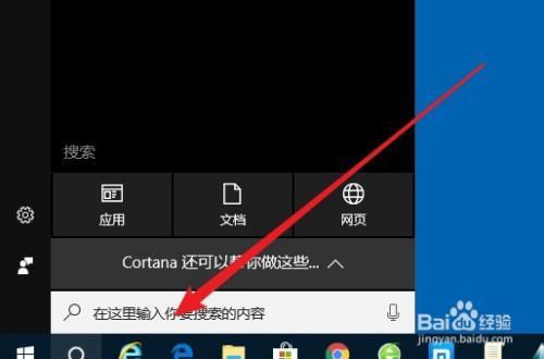 windows11下载路径怎么放到d盘
