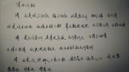 安可奈何的意思