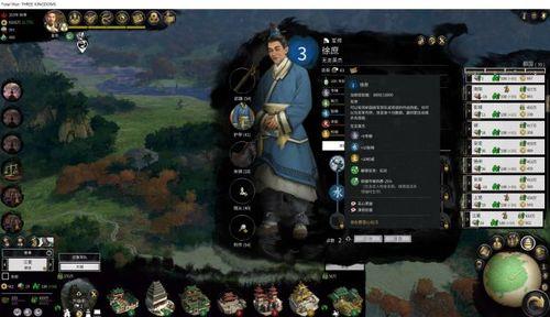 三国全面战争周瑜什么时候出现