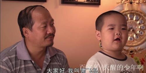 谢广坤犯了什么罪