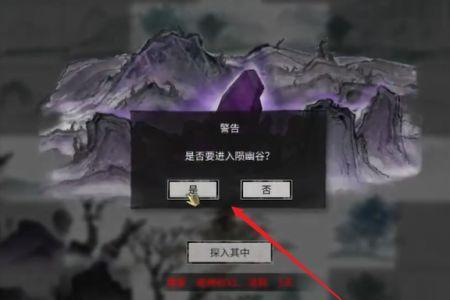 鬼谷八荒怎么提升器灵等级