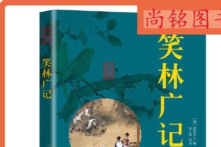 古代夫妻笑话三则