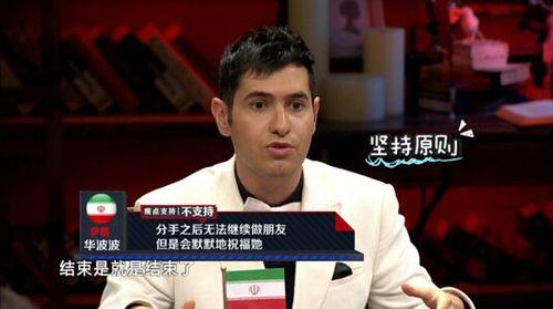 非正式会谈华波波离开原因