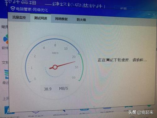 电脑连接手机热点网速很慢
