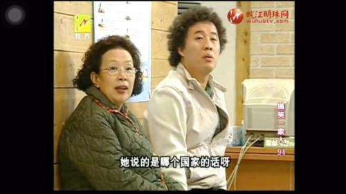 搞笑一家人一共几集