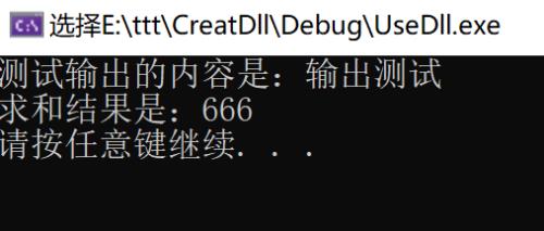 visualstudio2019怎么运行c语言