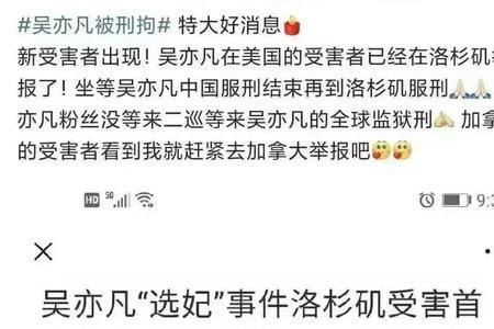 实名举报会坐牢吗