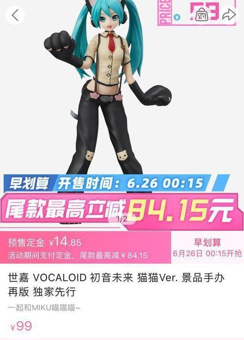 b站手办专卖流程