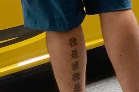 修电梯员工可以有纹身吗