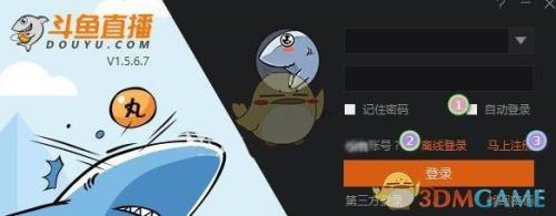 斗鱼无法登录帐号