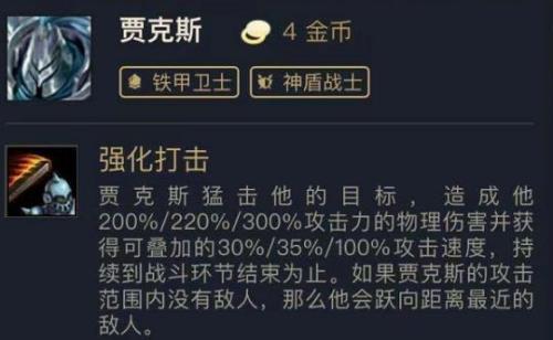 金铲铲玩到铂金要多久