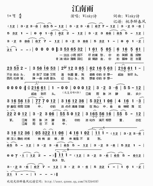 歌词里有等雨的歌曲