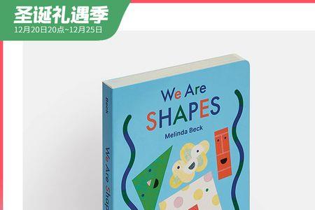 shapes是形容词吗