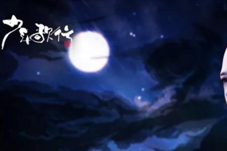 少年歌行无心什么时候回来