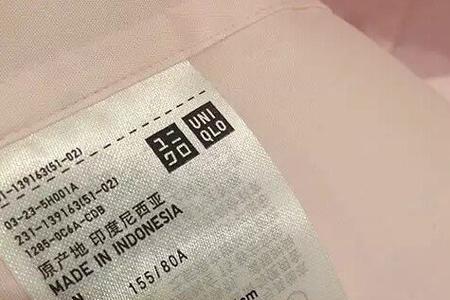 服装面料E代表