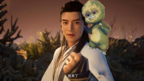 凡人修仙传大结局