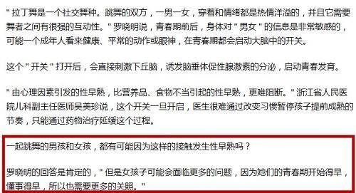怎么委婉的问女生的胸围