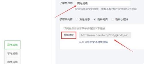 如何判断公众号是不是水号