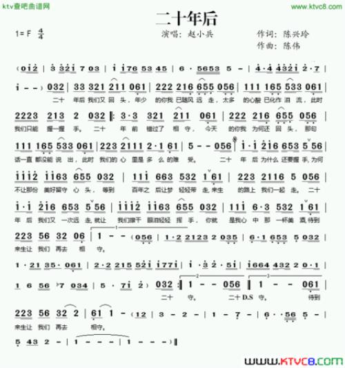 六兰兰二后生全部歌曲