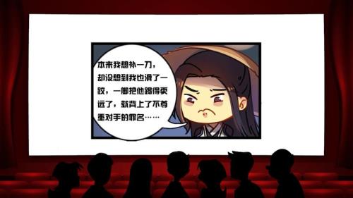 蒙受不白之冤的蒙什么意思
