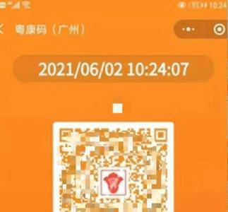 吉祥码变红了怎样变回来