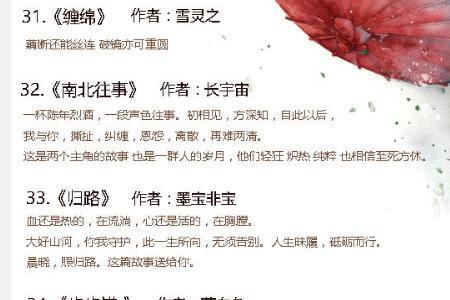与初冬相似的小说
