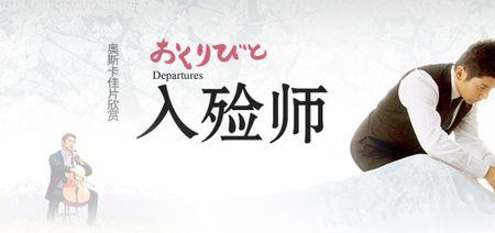 怎么区分入殓师