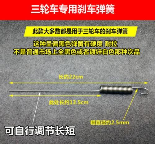 摩托车离合回位簧怎么安装