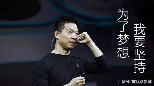 贾跃亭一共几个孩子