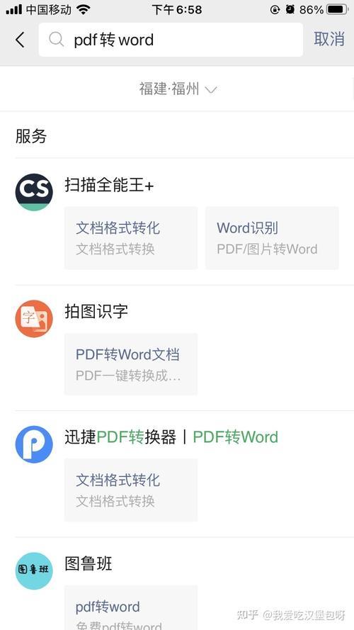 为什么微信发pdf别人收不到
