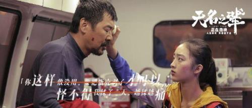 无名之辈电影解析