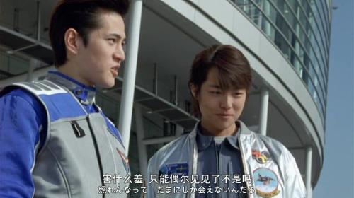 高斯人间体暴露身份第几集