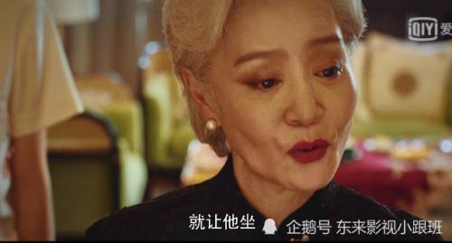 终极笔记霍老太是第几集死的