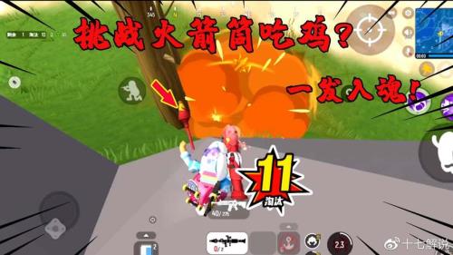 香肠派对多少分能上传说