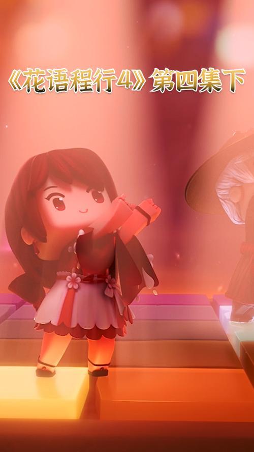 花语程行4季谁是花小楼的妈妈