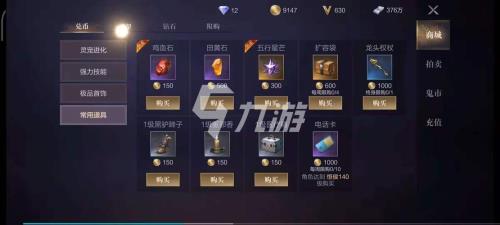 新盗墓笔记手游哪个职业
