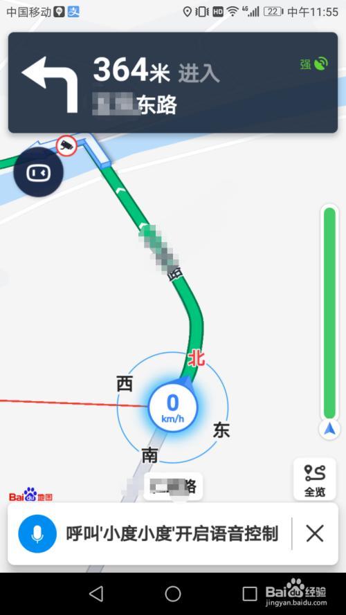 百度导航怎么下载手机版