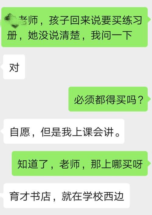 教师被家长无证据诬告了怎么办