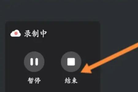 录屏文件为什么会出现格式不对