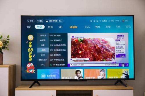 海信电视怎么远程关机