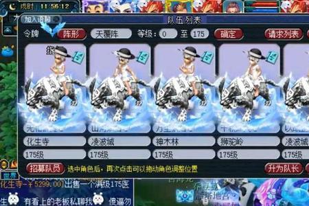 梦幻西游300鬼是什么意思
