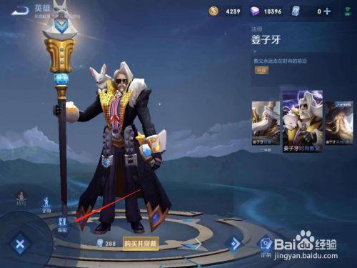 王者姜子牙可以封几次神