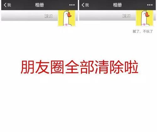 怎么一次性发两个朋友圈