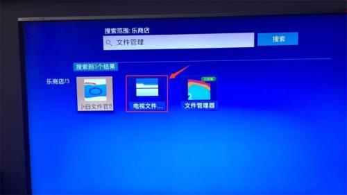 夏普没有机顶盒怎么看电视直播