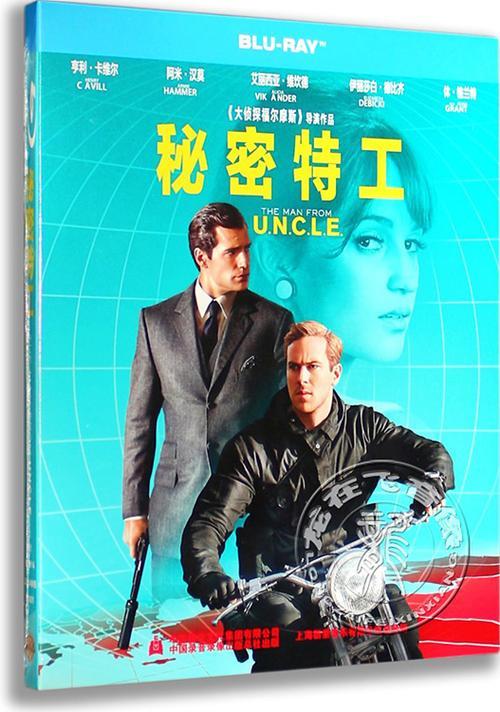 电影秘密特工背景音乐