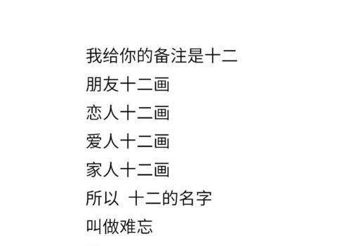 什么叫甩备注
