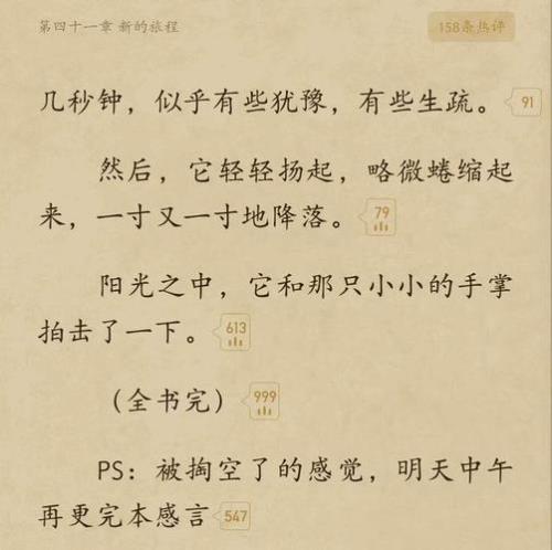 440千字是多少万字