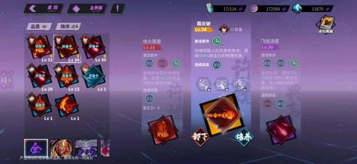 镇魂街天生为王体力怎么用
